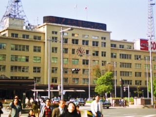 nagoa